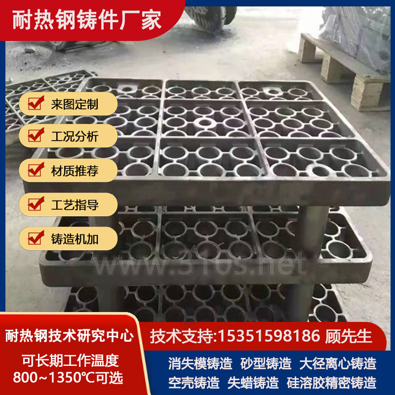 ZG310S热处理炉辊铸造厂家