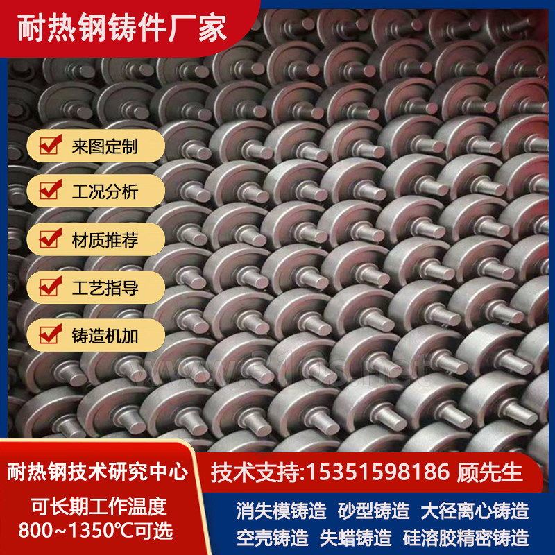 P40化学成份_高温炉风帽_耐热1000℃铸件_烧结耐热铸钢厂