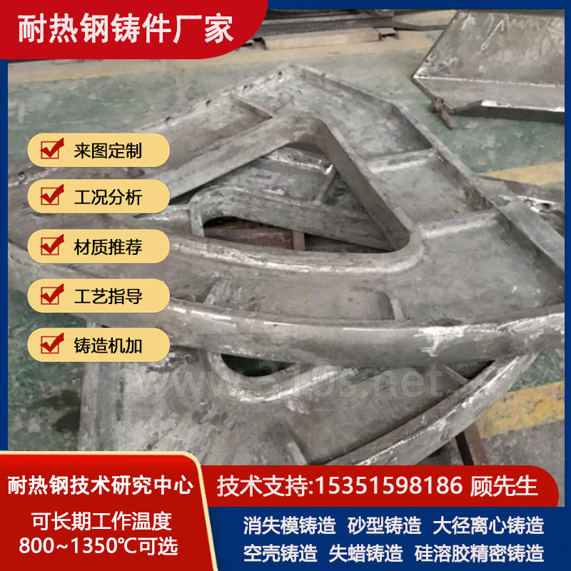 ZG30Cr24Ni7N化学成份_研磨棒_铝厂炉用铸件_耐磨钢铸造件