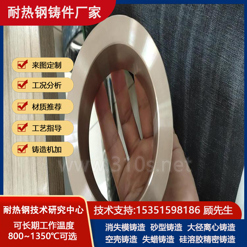 16Mn脱皮现象铝厂炉用铸件耐