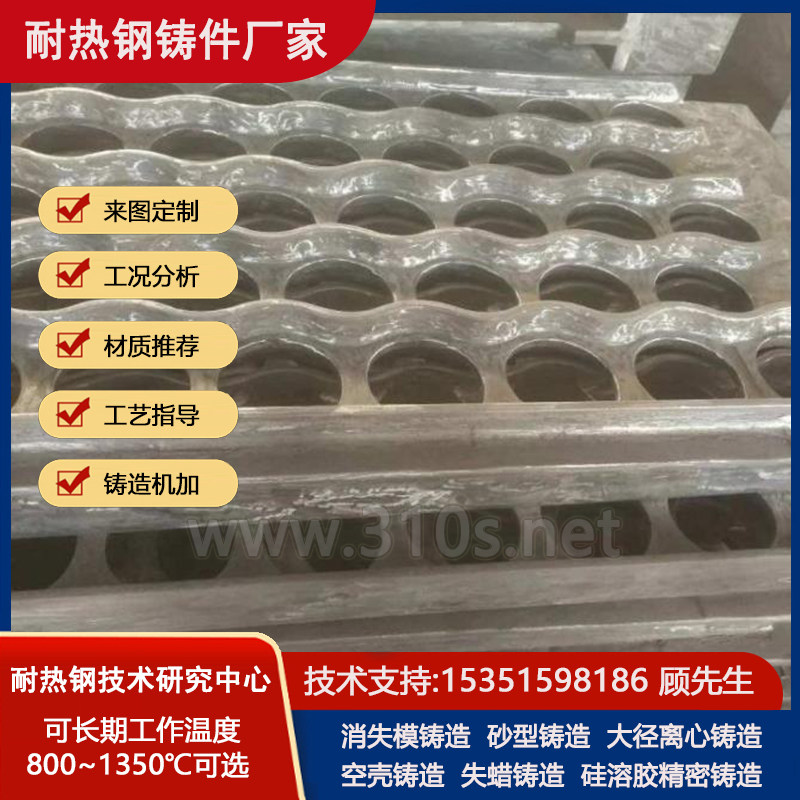 ZG15Cr13铸造弯头管道配