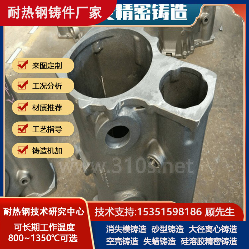 415)矿石焙烧炉水泥干燥窑耐