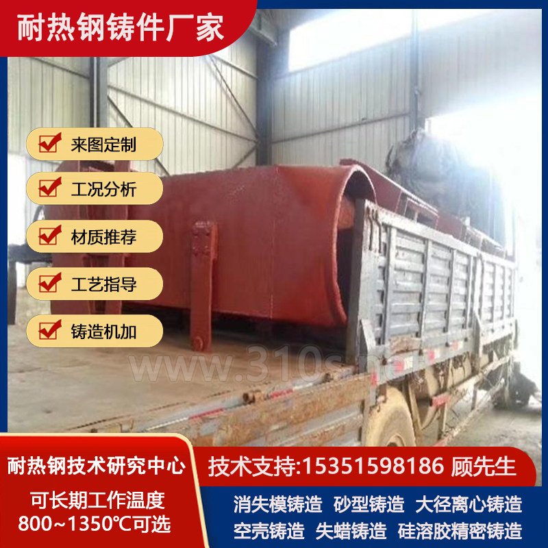ZG40Cr17Si2铸造件耐