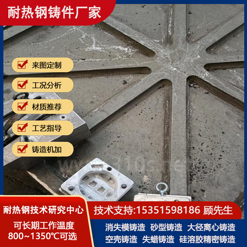 SUS440垃圾焚烧炉排回转窑
