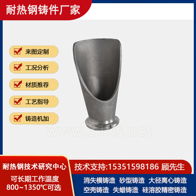 ZG30Cr7Si2化学成份_精密铸造耐高温_棒状耐热钢铸件_炼炉耐温