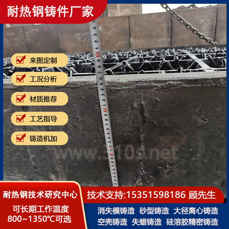 ZG4Cr25Ni35Si2不