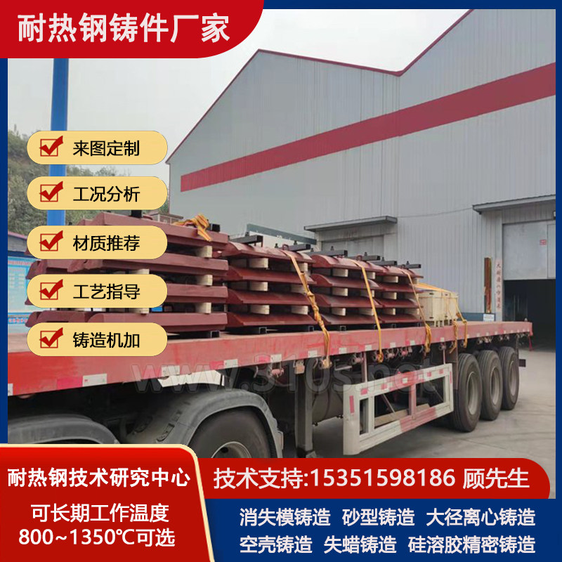3Cr18Mn12Si2N料筐