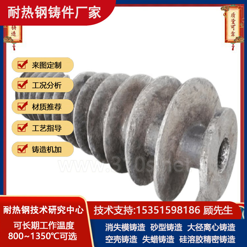 BTMNi4Cr2料盘非标定做