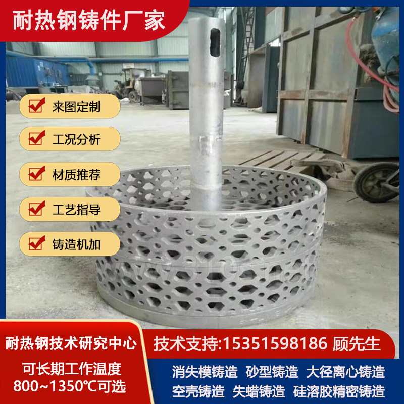 SUS440高温网带铝厂炉用铸