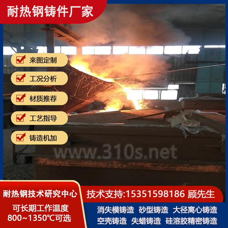 环件顺灰管耐磨耐热1100℃铸