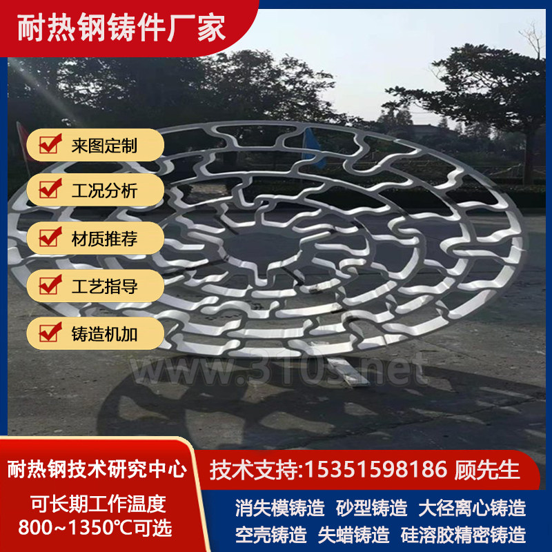 3Cr18Ni12Si2N热处