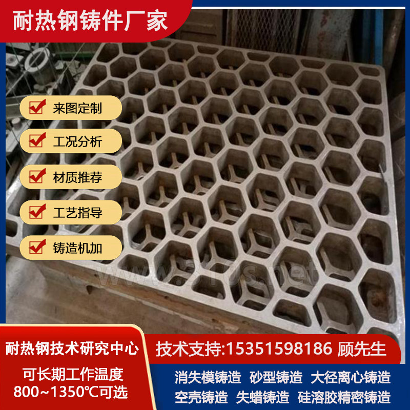 ZG30Cr20Ni10化学成份_退火垫圈_耐磨铸钢铸件_炉用耐热不锈
