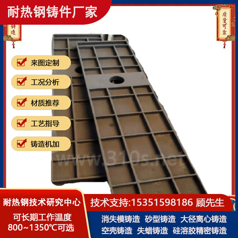 ZG4Cr28Ni48W5Si