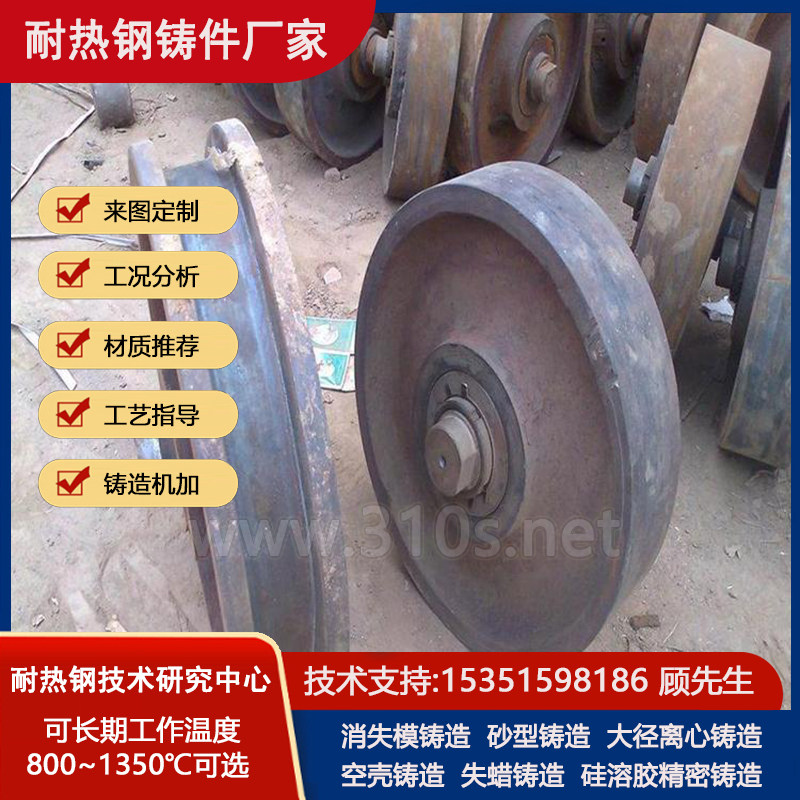 ZG40Cr24Ni24Si2