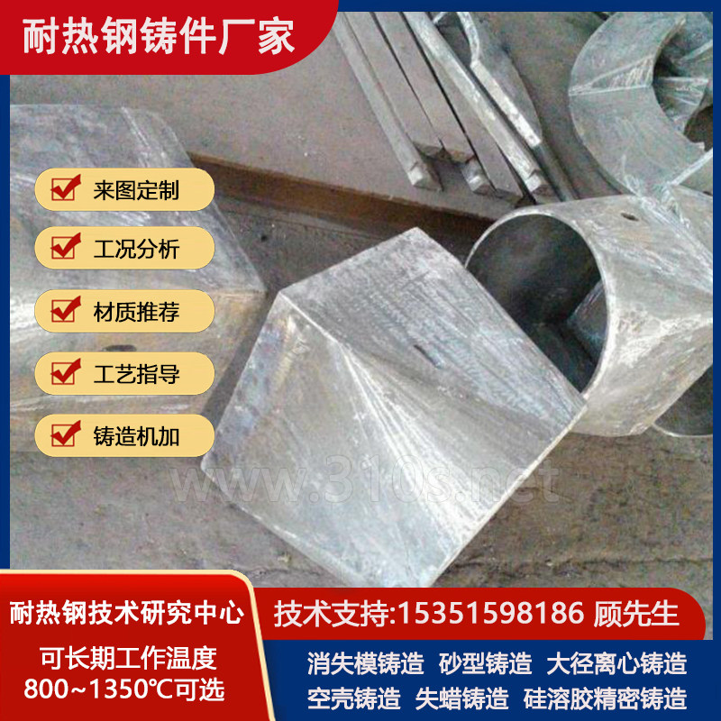 ZG35铸钢垫精密铸造铸件耐热