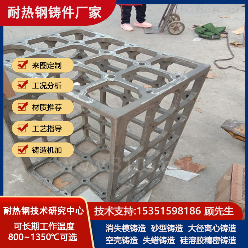 40Cr28Ni48W5步进梁