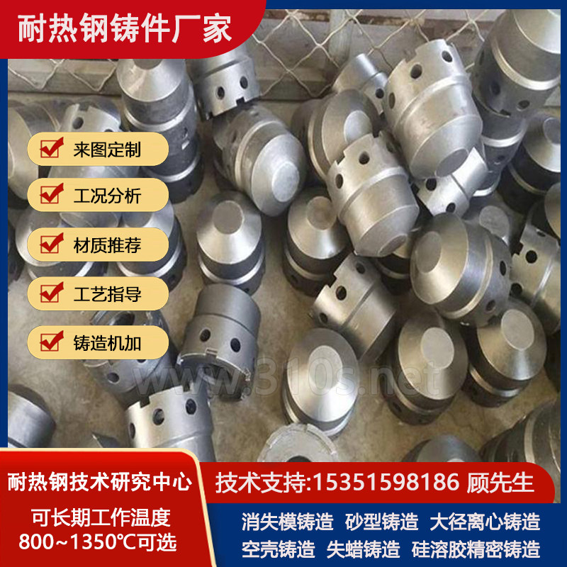 3Cr18Ni25Si2化学成份_蒙乃尔_耐热800℃铸件_耐热高温钢