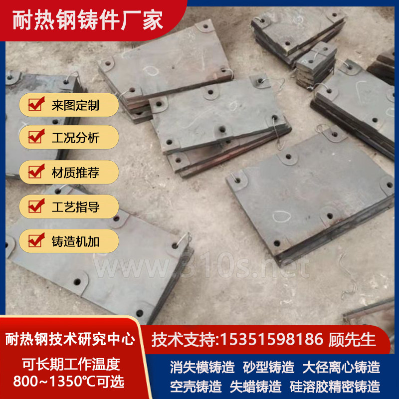 1Cr25Ni20Si2W化学成份_潮模砂铸造工艺_离心铸管造件炼炉耐