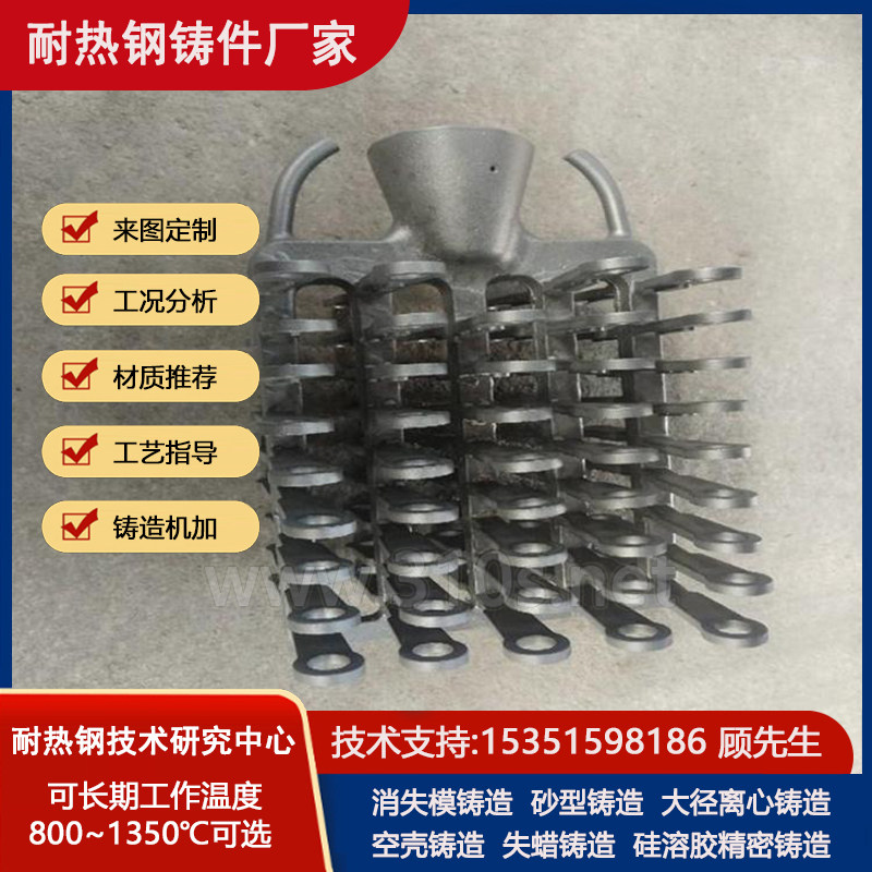 45Cr35Ni45NbMo推