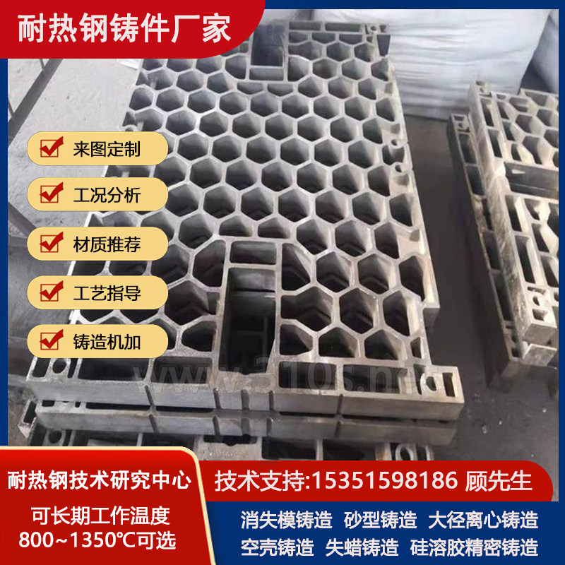 KmTBCr26化学成份_盲管_耐热1200℃铸件_炉用耐热不锈钢件