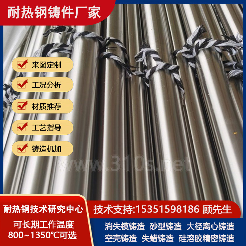 00Cr18Ni10化学成份_漏板_耐热800℃铸件_耐磨钢铸造件第5幅图片 00Cr18Ni10漏板耐热8
