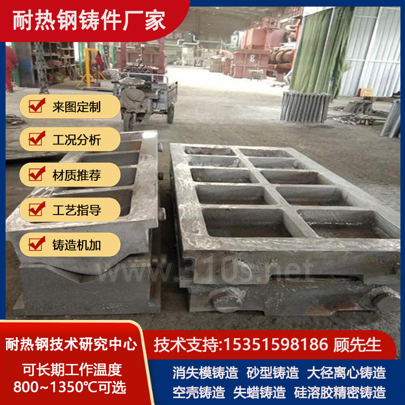 SUS309熔铝内坩埚管状耐热
