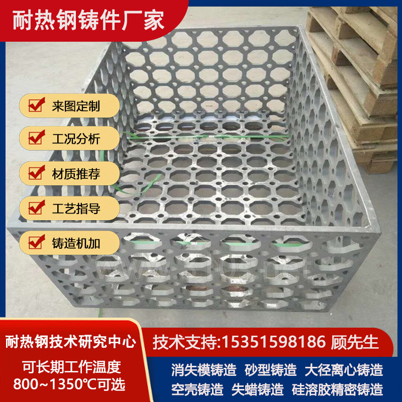 ZG4Cr25Ni20Si2不