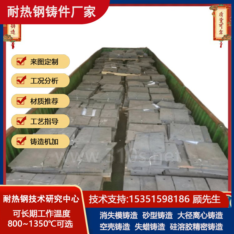ZGCr26Ni12耐化学腐蚀
