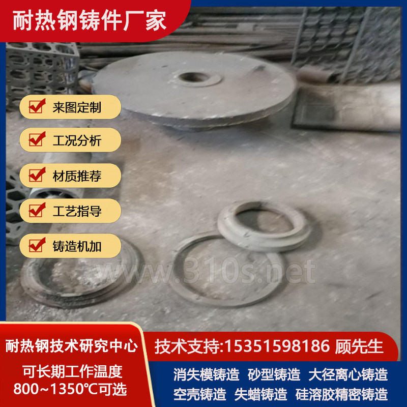 3BTMCr2化学成份_制氢转化管离心甩制_块形耐热钢铸件_耐热钢产品