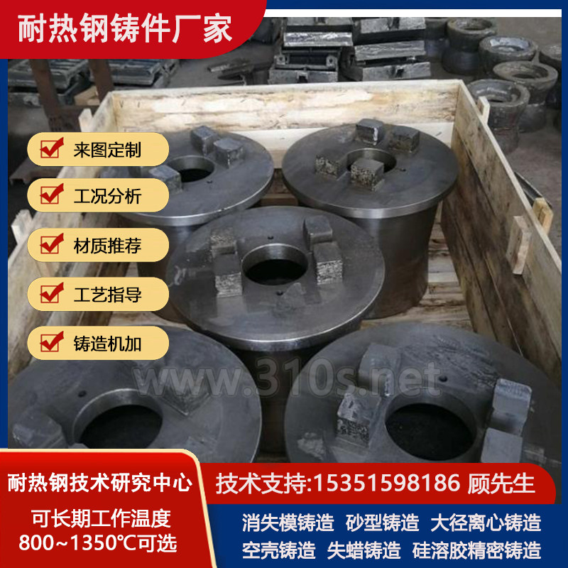 alloy化学成份_垫铁炉枕铸件__耐热铸造件耐热钢产品铸造