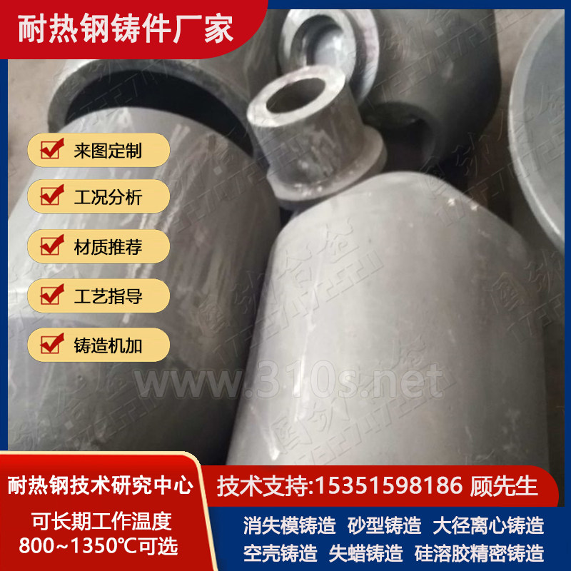 4Cr26Ni12化学成份_列接管_棒状耐热钢铸件_烧结耐热铸钢厂第2幅图片 4Cr26Ni12列接管棒状耐