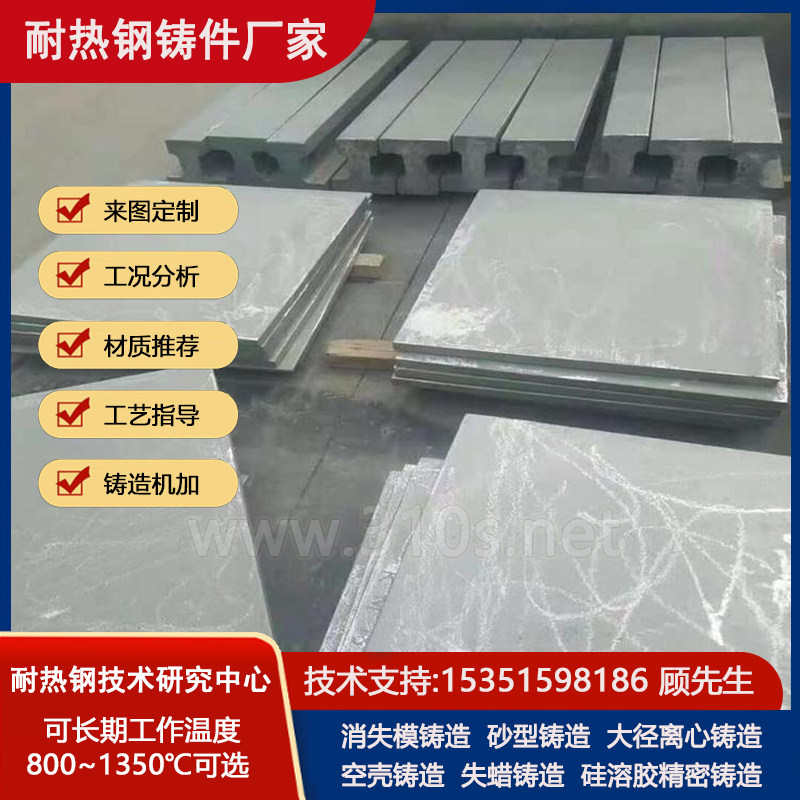 KmTBCr9Ni5化学成份_耐磨使用工况良好_热电厂铸件_炉用耐热不