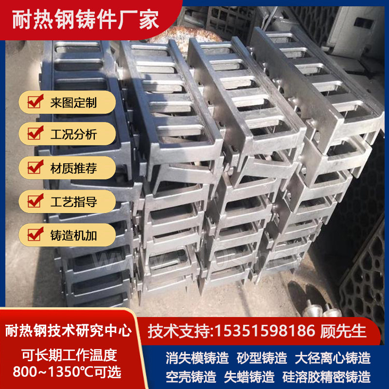 ZGCr35Ni45NbM化学成份_二次风喷嘴_耐热铸造件炉用耐热不锈第3幅图片 ZGCr35Ni45NbM二次