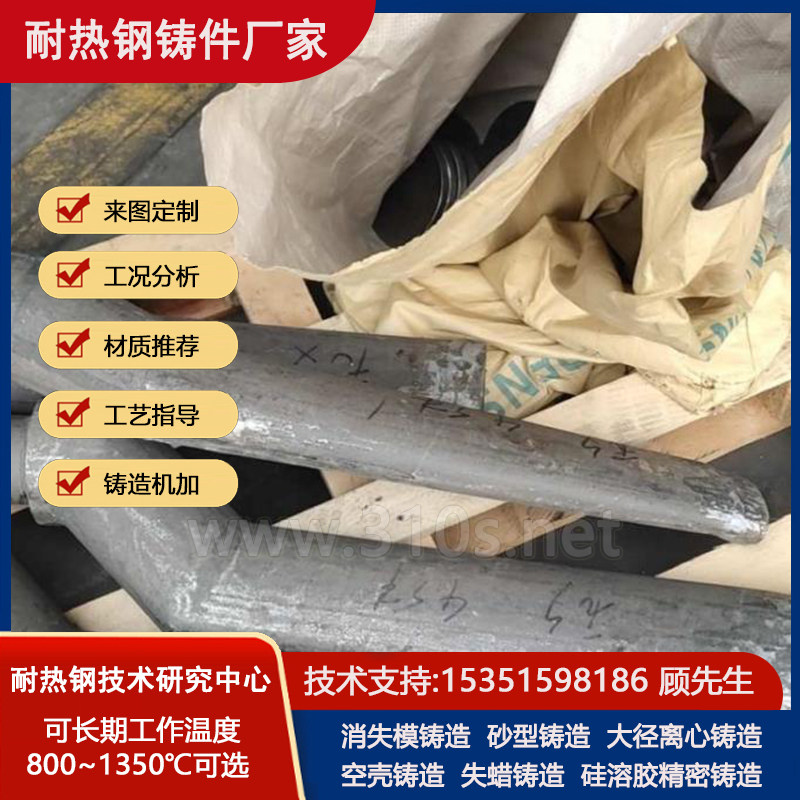 WCA1ZG205渗碳炉箱体块