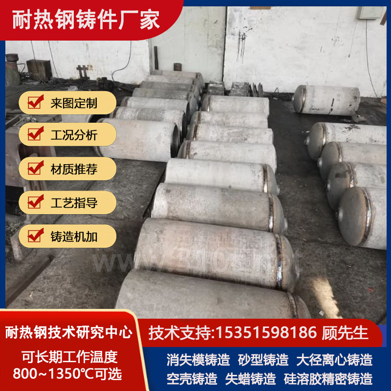 35Cr24Ni7SiNRE化学成份_退火炉纤维_耐热900℃铸件_耐