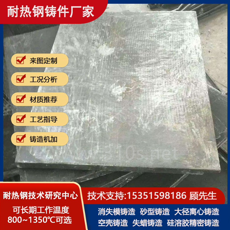ZG45Ni35Cr27NbW化学成份_铸管定做生产_铝厂炉用铸件_耐