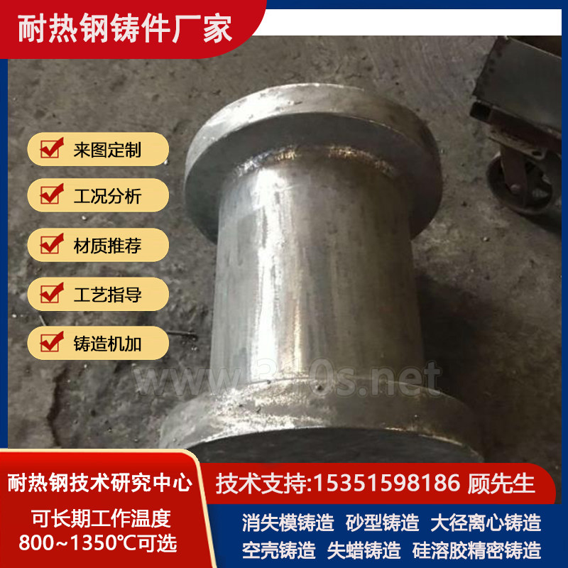 415)材质成份_高锰钢铸板_精密铸造铸件_耐热钢铸钢件
