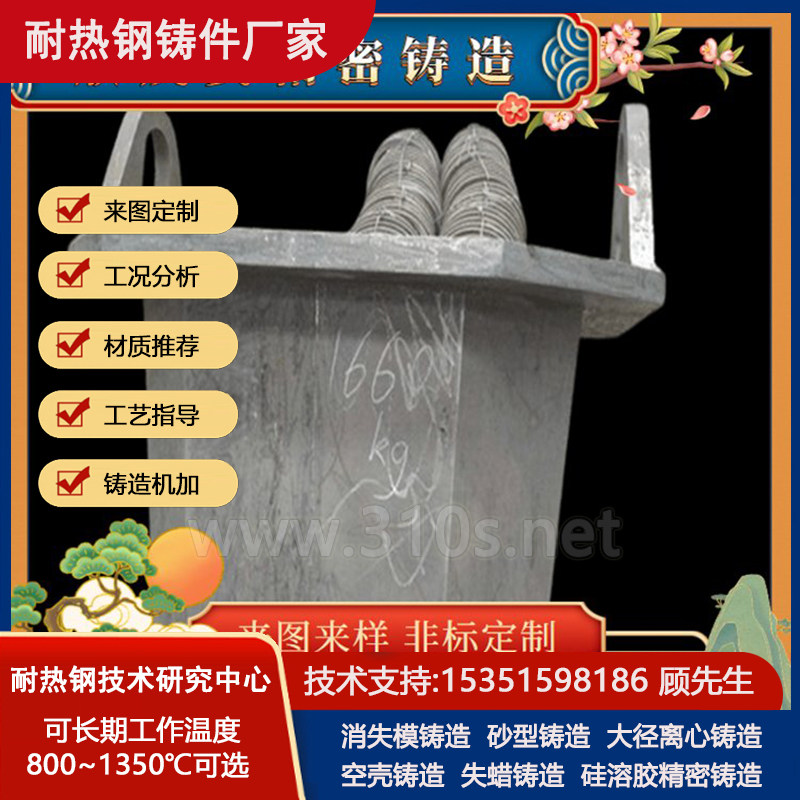 N10276化学成份_合金铸件_按图纸加工_条状耐热钢铸件_烧结耐热铸