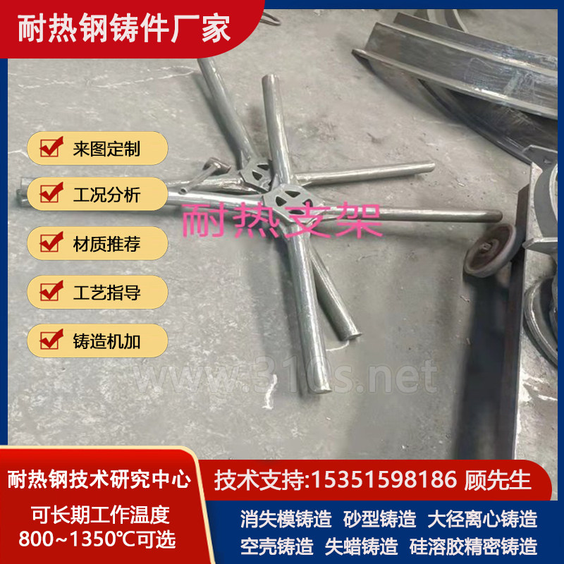 ZGCr35Ni45NbM磨煤