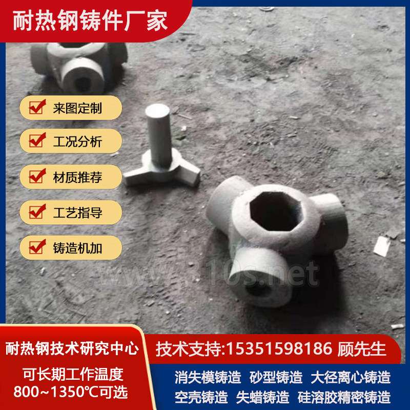 ZG30Cr25Ni35Nb管