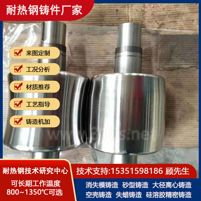 ZGD345高温网带铸件厂家离