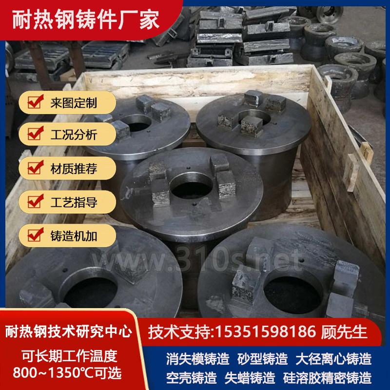 ZG34CrNiMo整体图纸交