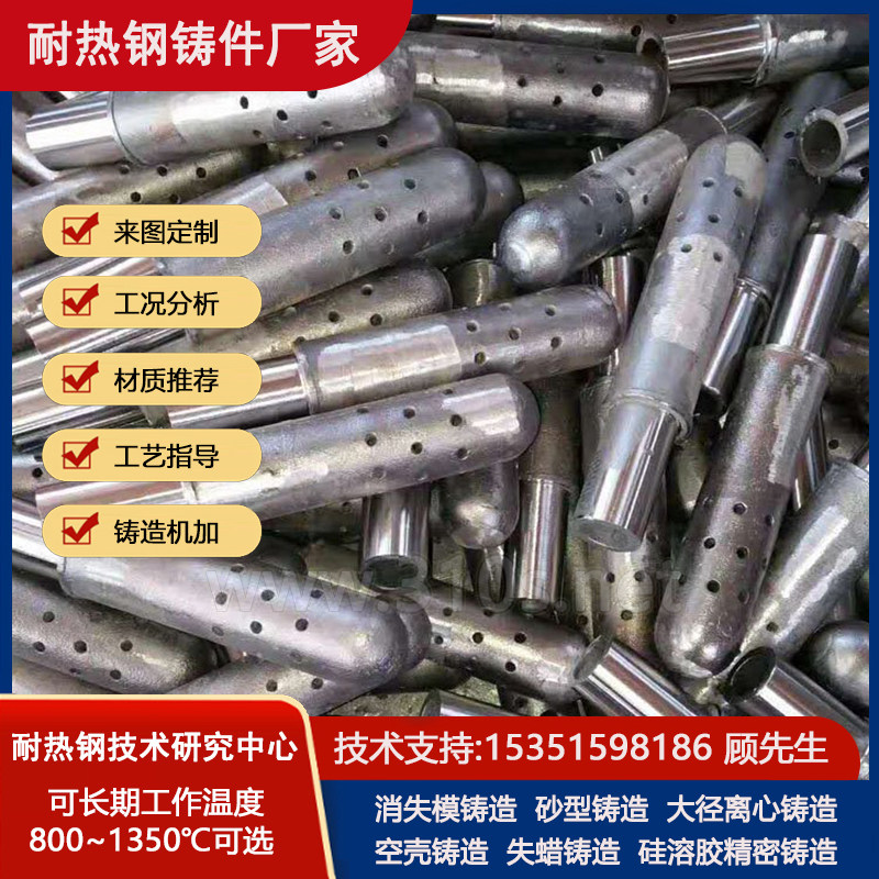 NO8825材质成份_可以生产_耐热800℃铸件_耐热钢铸钢件