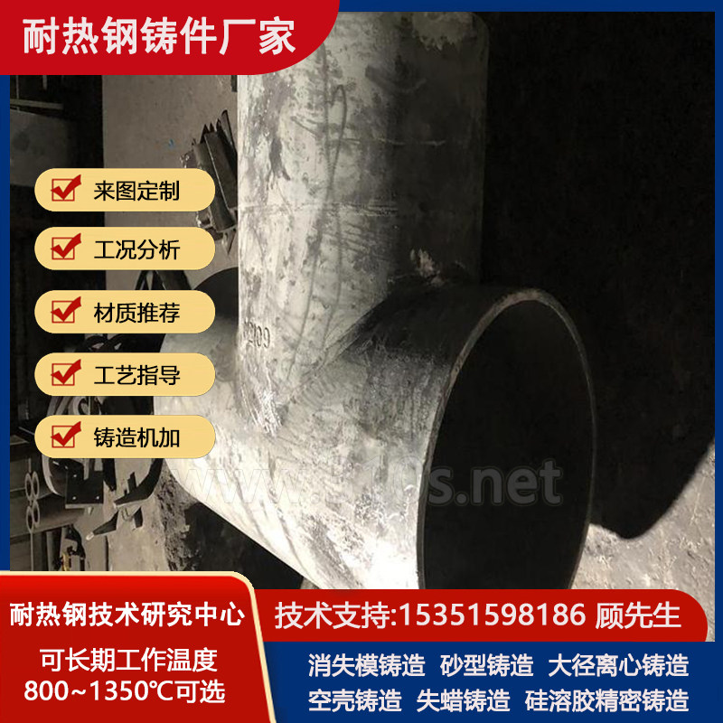 5Cr28Ni48W5槽式桥架