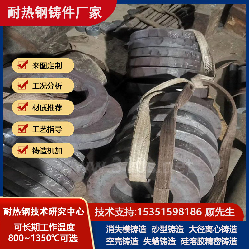 ZG35Cr25Ni12化学成份_无差价有_块形耐热钢铸件_耐热钢铸钢