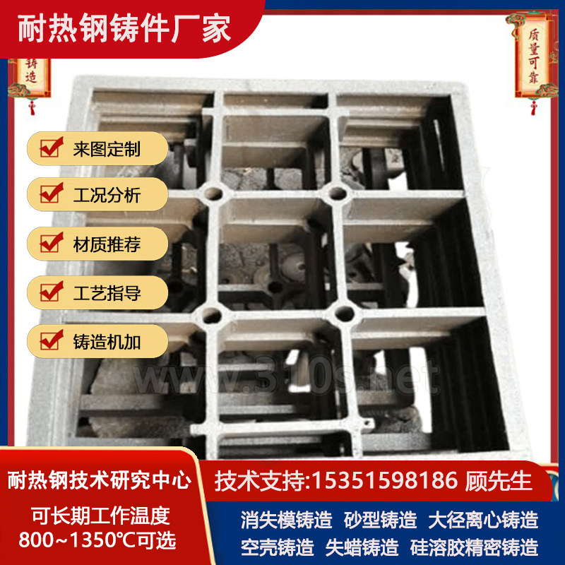 ZGCr35Ni45NbM磨煤