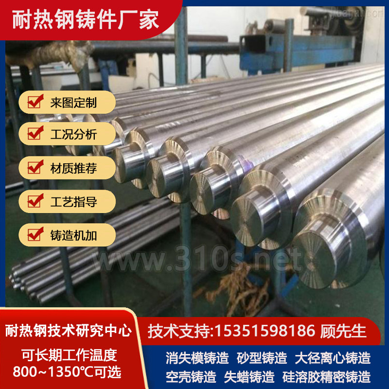 ZG40Cr26Ni4Mn3N