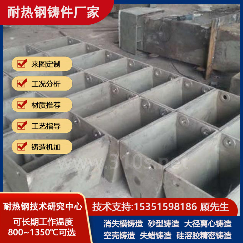 ZG34CrNiMo化学成份_滚皮_耐热1150℃铸件_耐磨钢铸造件