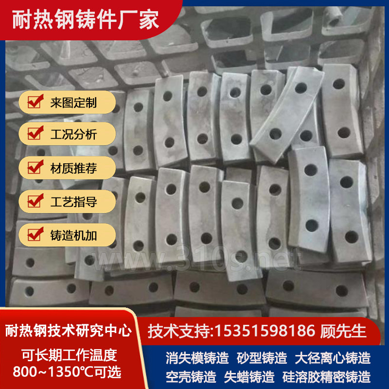 ZG3Cr24Ni7SiNRe化学成份_锅炉燃烧器铸造加工_块形耐热钢