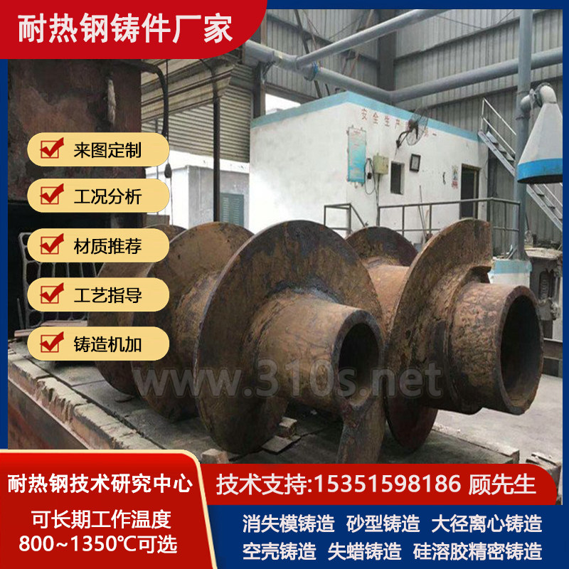 ZG03Cr19Ni11Mo3N化学成份_热处理_耐热1000℃铸件_第2幅图片 ZG03Cr19Ni11Mo3